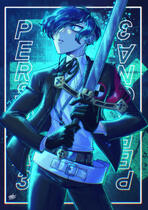 Makoto