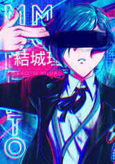 Memento Mori Memento Mori